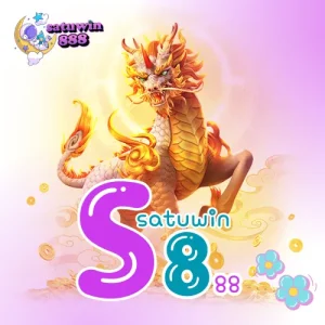 สาธุวิน88