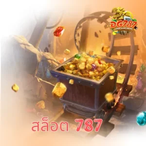 สล็อต 787