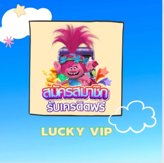 lucky vip