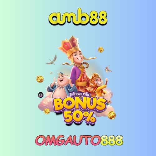amb88