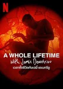 ดูหนัง ออนไลน์ A Whole Lifetime with Jamie Demetriou (2023) เต็มเรื่อง